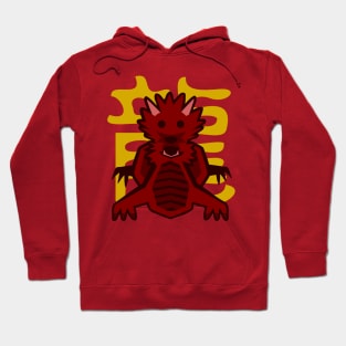 Dragon - Chinese Zodiac Hoodie